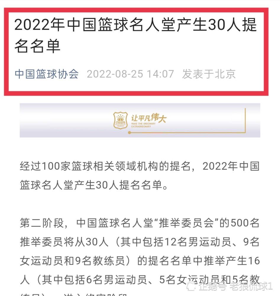 第58分钟，姆希塔良弧顶处跟进推射稍稍打偏。